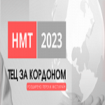 НМТ-2023 за кордоном: розширено перелік міст/країн