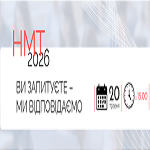 НМТ-2026: стартуємо впевнено