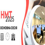 НМТ-2025: основна сесія