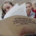 24 квітня Україна написала ЗНО з української мови
