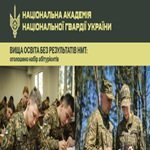 Вища освіта без результатів НМТ: оголошено набір абітурієнтів