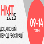 НМТ-2025: додатковий період реєстрації до 14 травня
