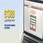 ЄФВВ-2023: розміщено результати додаткової сесії
