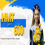 «Візьміть на себе відповідальність за результат»