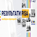 PISA-2022: презентація Національного звіту — 5 грудня