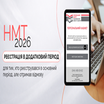 Усунути причини відмови та завершити реєстрацію на НМТ-2026 можливо