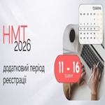 НМТ-2026: додатковий період реєстрації