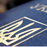 Учасникам ЗНО варто подбати про отримання паспорта