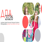 ДПА скасовано, а вступна кампанія відбуватиметься за особливою процедурою