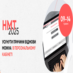 Усунути причини відмови та завершити реєстрацію на НМТ-2025 можливо