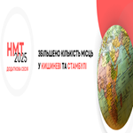 НМТ–2025: збільшено кількість місць у Кишиневі та Стамбулі
