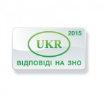 Опубліковано правильні відповіді тесту з української мови
