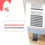 Користуйтеся офіційними джерелами