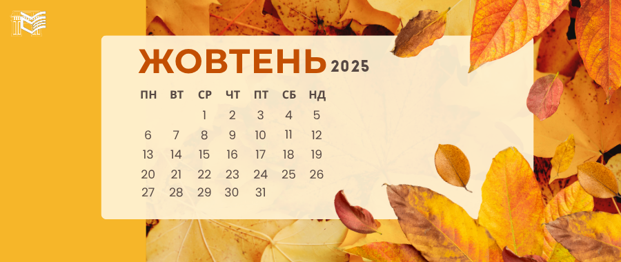 10.2025